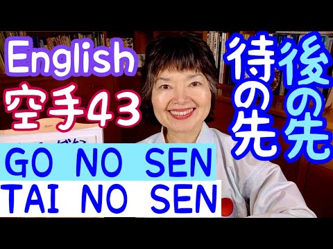 Go no Sen👊 One of the 3 Combat Strategies in Budo🥋Karate43