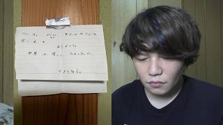 エレメちゃんの遺言書が届きました