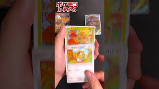 サイバージャッジ あけるよ!! #ポケモンカード #ポケカ #pokémon #pokemoncards #shorts