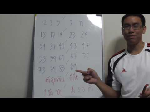 คลิกเพื่อดูคลิปวิดีโอ