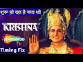 Shree Krishna Serial Start On Shemaroo Tv Shemaroo Tv New Serial Shree Krishna Shemaroo Tv Par