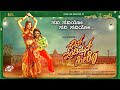 Savi Saviyo Video Song SOUTH INDIAN HERO Movie Naresh Kumar HN Saarthak Urvashi Kaashima