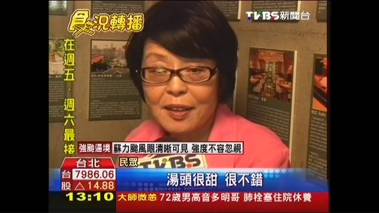 熬煮72hrs！　牛肉麵登美網百大餐廳