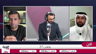 تفاصيل إصابة حسان تمبكتي وغيابه عن تدريبات المنتخب السعودي