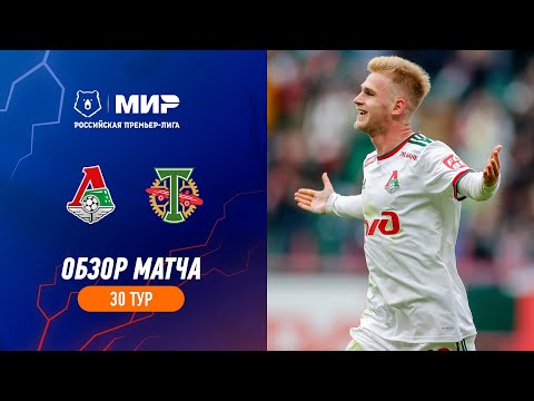 Highlights Lokomotiv vs Torpedo (3-1) | RPL 2022/23