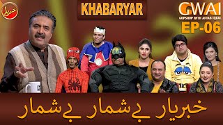 Khabaryar with Aftab Iqbal  Episode 6  1st Februar
