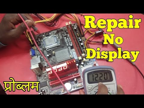 download lagu mp3 mp4 How To Repair Motherboard No Display In Hindi, download lagu How To Repair Motherboard No Display In Hindi gratis, unduh video klip How To Repair Motherboard No Display In Hindi