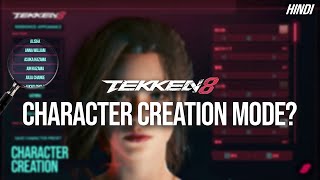 CHARACTER CREATION MODE? | NEW MODE | TEKKEN 8 #tekken8 #tekken8trailer #tekken