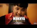 MAILA - MUKHYA SAMACHAR [50 Percent Mixtape] (Official Video)