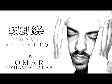 Surah At-Tariq | Chapter 86 | By Omar Hisham Al Arabi.