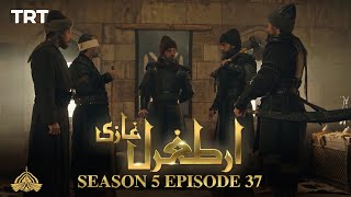 Ertugrul Ghazi Urdu | Episode 37| Season 5
