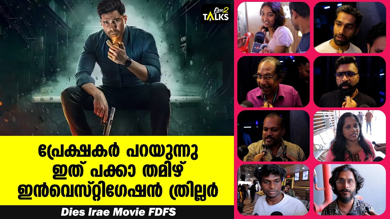 വിഷ്ണു വിശാലിന്റെ ഇൻവെസ്റ്റിഗേഷൻ ത്രില്ലർ | Aaryan | Vishnu Vish