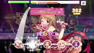 [Idolm＠ster Cinderella Girls Starlight Stage] Take Me Take You Master FC