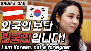 I am not a foreigner but I am a true Korean Yoon S