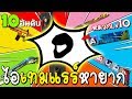 ฟีฟายฟรี