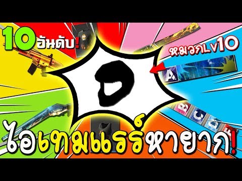 ฟีฟายฟรี