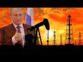 В России запасов нефти хватит на 20 лет 