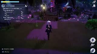ディズニードリームライトバレー/プレイ動画(作業用·睡眠用BGM)