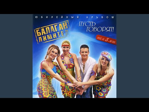 Chastushki (Частушки)