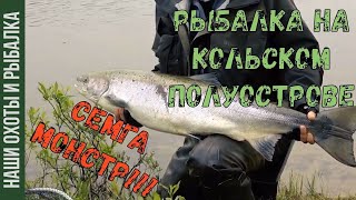 Рыбалка в октябре на кольском полуострове 2020
