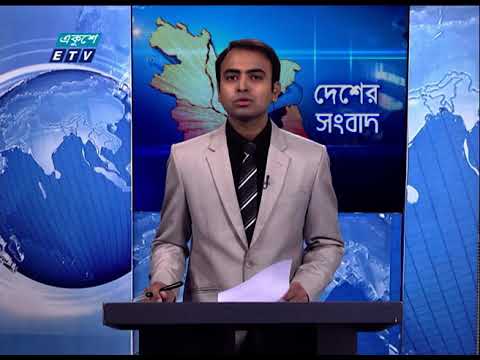 06 Pm News || সন্ধ্যা ০৬ টার সংবাদ || 06 February 2021 | ETV News