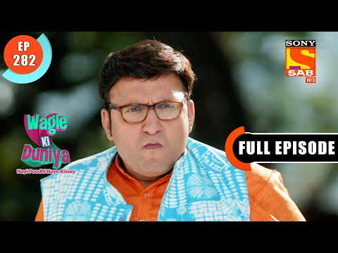 Vandana Is Upset - Wagle Ki Duniya - Ep 282 - Full Episode - 23 Feb 2022