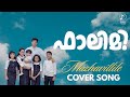 Mazhavillile Cover Song Falimy Soul Tunes Basil Joseph Vishnu Vijay Mu Ri