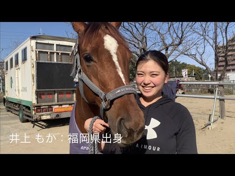 日経大学生図鑑　35page【井上もか】