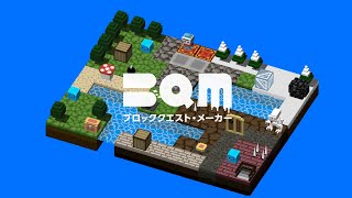 BQM BlockQuest Maker [Complete Edition] (Multi-Language) video 1