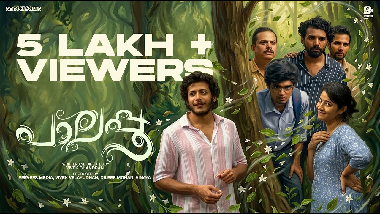 Miniature de la vidéo Palapoo Short Film | Shiva Hariharan | Akshaya Vijayakumar | Vivek Chandran | Peevees Media du film പാലപ്പൂ
