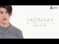 JAONAAY - แอบบอกรัก [Lyrics VDO]