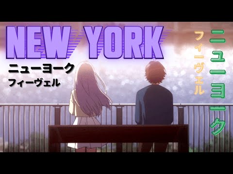 New York - Fievel (Official Music Video)