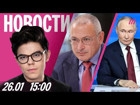 Петербург без связи из-за приезда Путина. Задержки рейсов в России. Ходорковский и Соболь в ПАСЕ