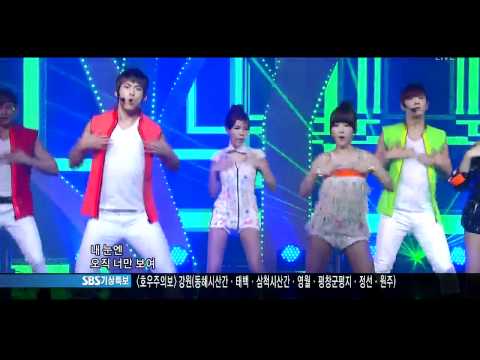 ‪2PM _ T-ara - Special Stage‬‏ best.mp4