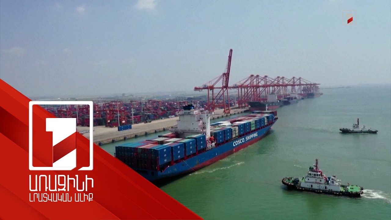 Բեռնարկղային նավով փոխադրումներ՝ այլընտրանք Լարսին. պետությունը կփոխհատուցի ճանապարհածախսը