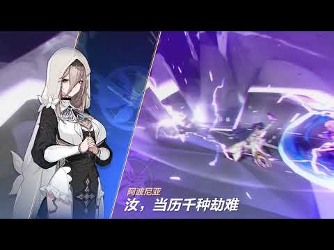 [Honkai Impact 3] Elysian Realm: Deep Sequence - Finality (x2.75)