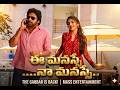 EE MANASE FULL VIDEO SONG Usthad Bhagat Singh Telugumusic Pavankalyan