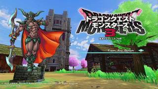 【DQM3】【生放送】＃４３（初代DQM最強ダークドレアムの力：DQM4までやり尽くすランクマ）【ドラクエモンスターズ３】