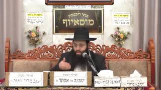 עִניינֵי דיומָא : מעלתם של ימי אדר - ארבעת הפרשיות פרשת , משפטים תשפ"ו (בית הכנסת מוסאיוף - ערוץ חדש) - התמונה מוצגת ישירות מתוך אתר האינטרנט יוטיוב. זכויות היוצרים בתמונה שייכות ליוצרה. קישור קרדיט למקור התוכן נמצא בתוך דף הסרטון