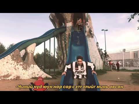 Choira x Tselmxxn - Solongo (Official Lyric Video)