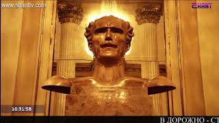 Առավոտը Շանթում/Aravot Shantum 17.03.2020