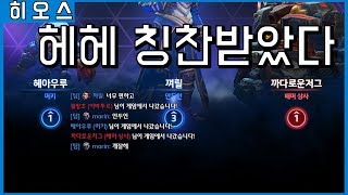 안두인 슬슬 고여간다