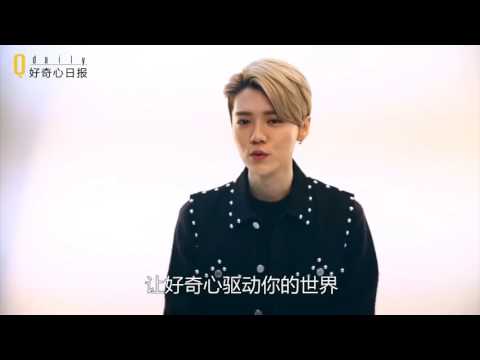 160402 QDaily: Message from Luhan