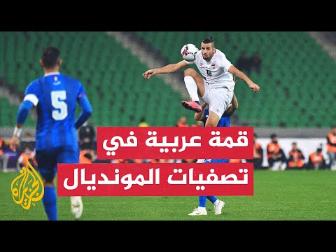 فيديو | العراق يستضيف الكويت في الجولة السابعة من تصفيات المونديال