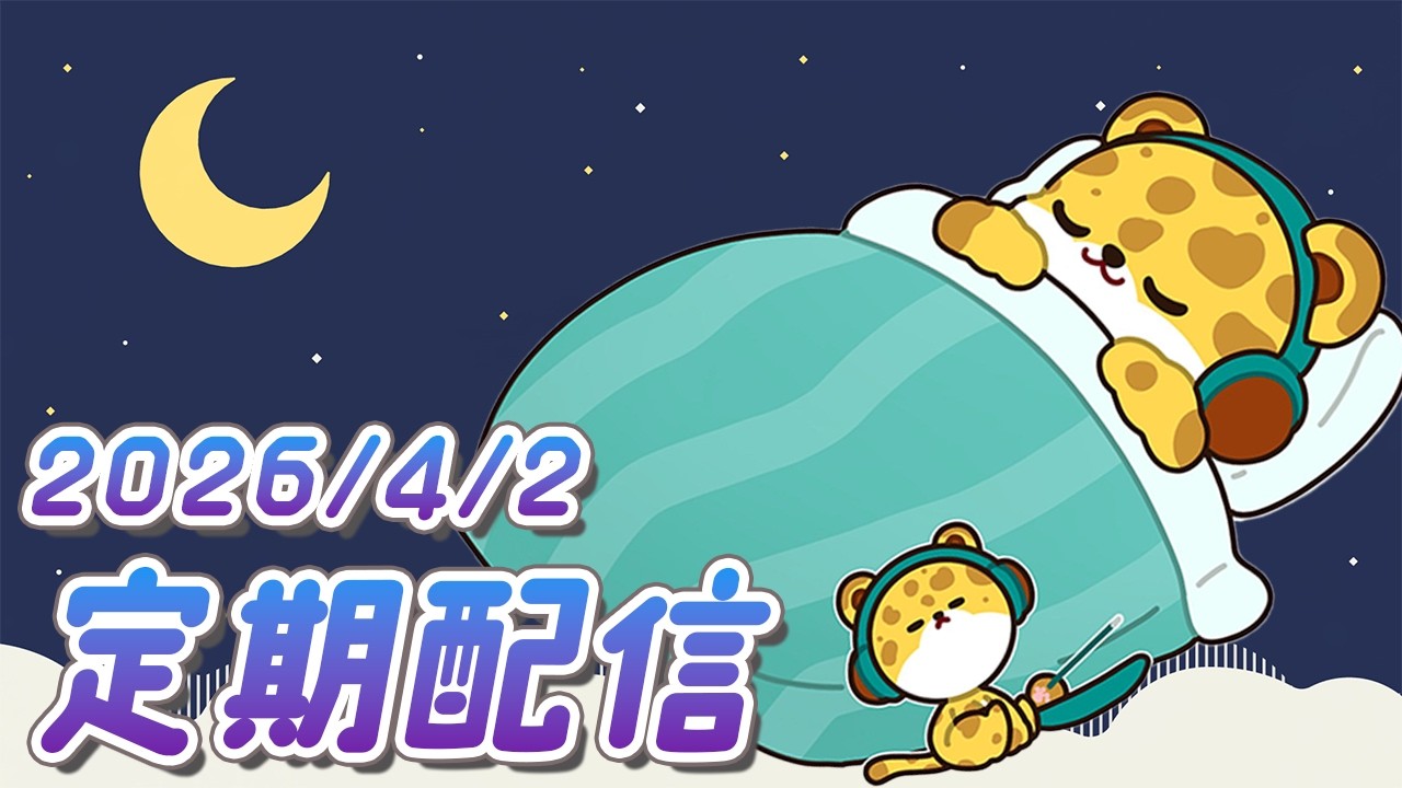 【 木曜定期配信 】ニンダイやと勘違いして、やることなくなった男【 ひょう太朗 】