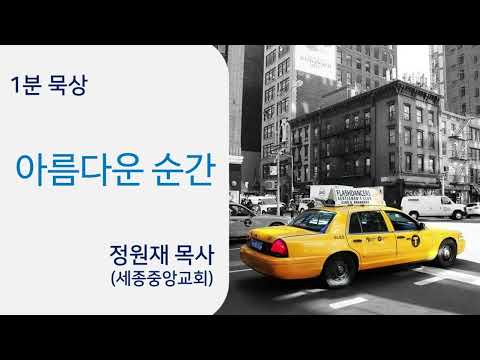 YouTube 영상 썸네일