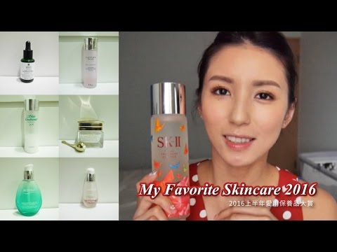 My Favorite Skincare 2016上半年愛用保養品大賞♥ Nancy