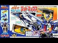 3 Body Combination God Max Brave Exkaiser Nostalgic Video GODMAX