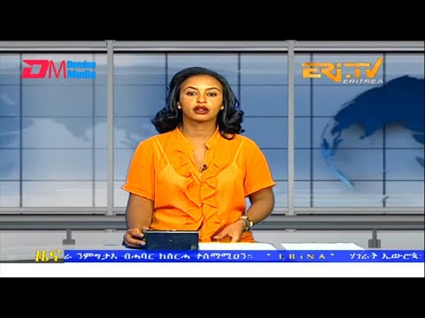 Midday News in Tigrinya for February 10, 2023 - ERi-TV, Eritrea