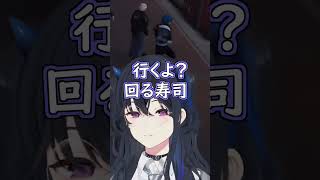 うるはさんをなんとしてでも外に連れ出したいひなーのw #ぶいすぽ #切り抜き #ぶいすぽっ #一ノ瀬うるは #橘ひなの #madtown